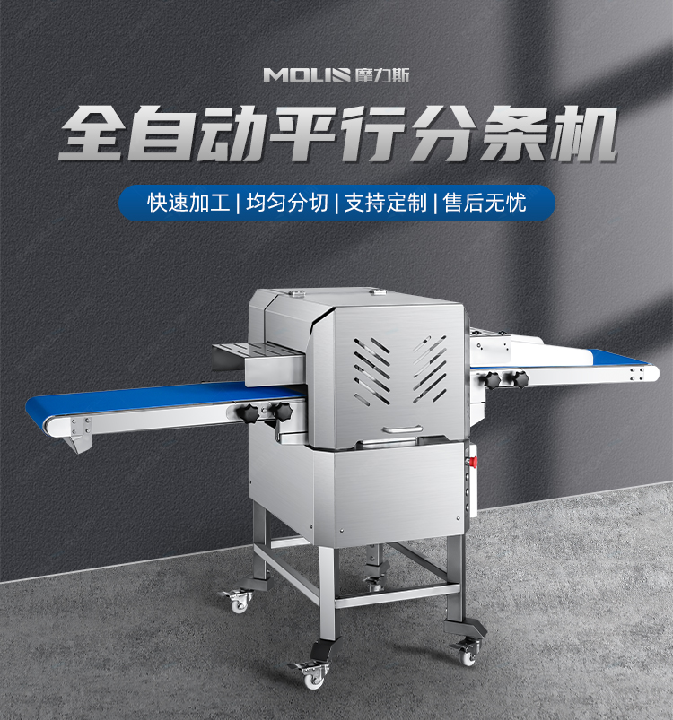 开条机详情_01.jpg