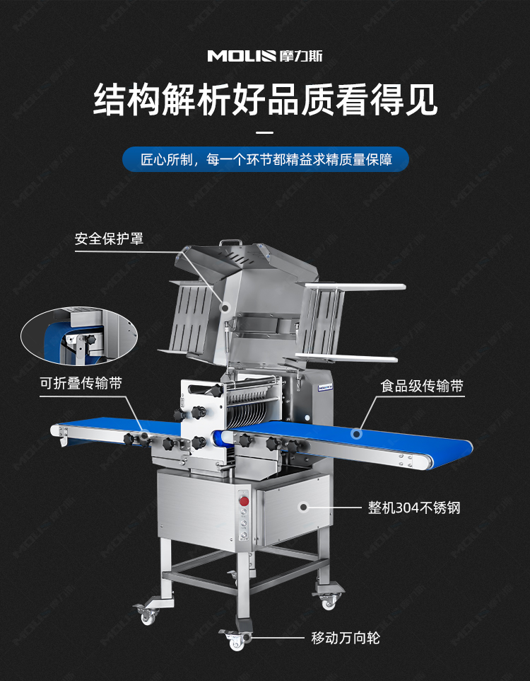 开条机详情_03.jpg
