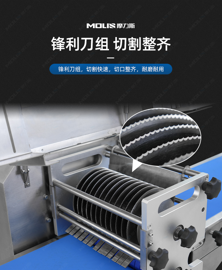 开条机详情_05.jpg