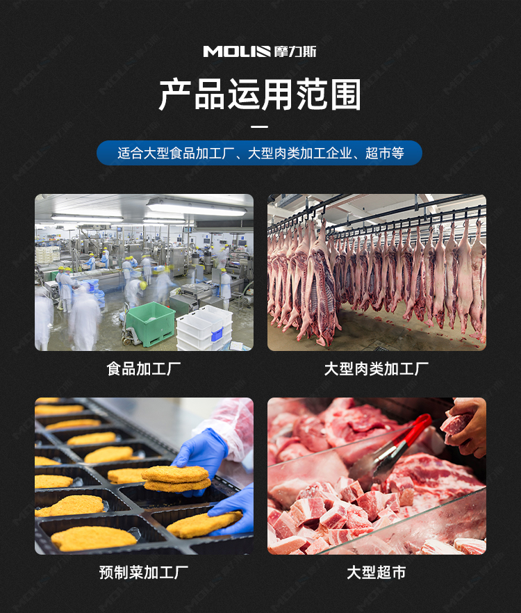 开条机详情_07.jpg