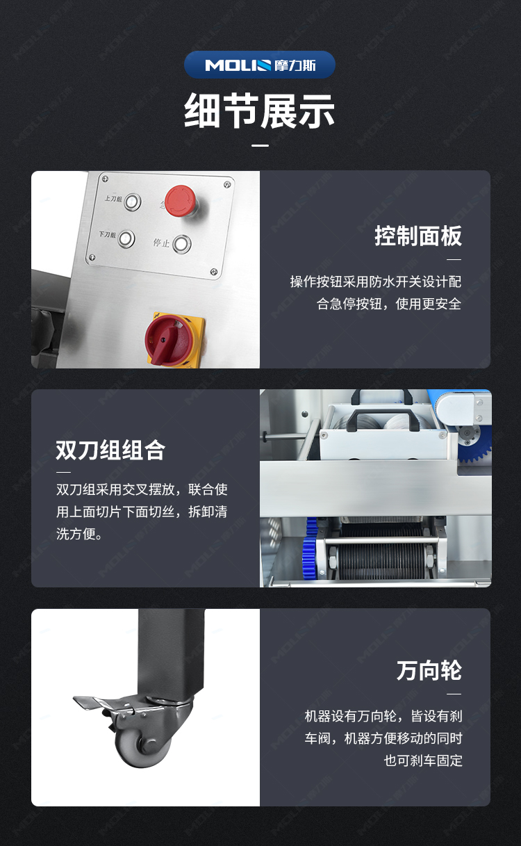 切肉机详情页_07.jpg