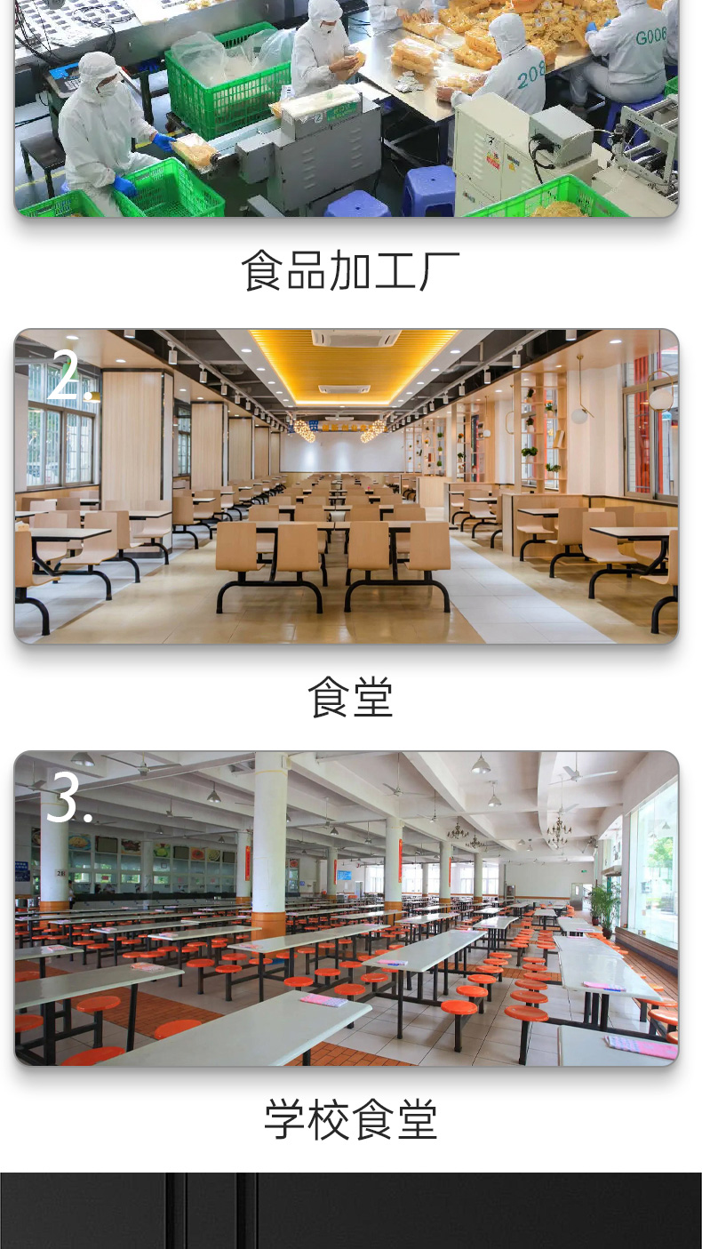 切菜机详情页_05.jpg