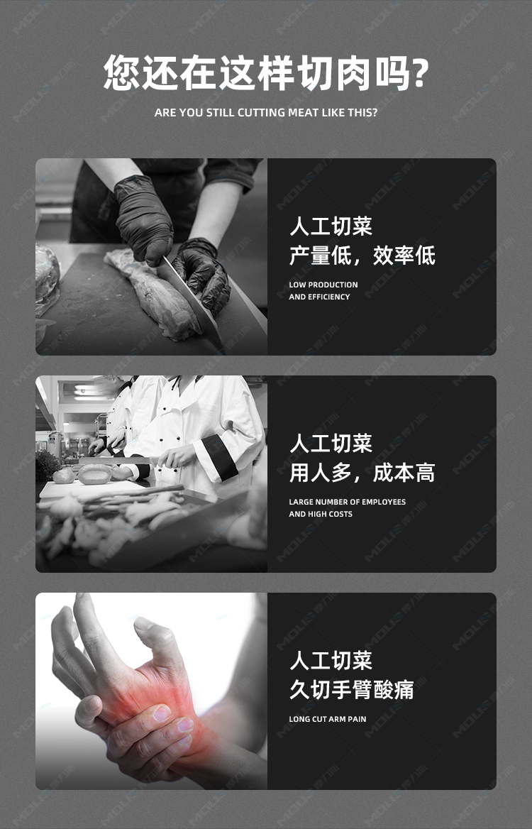 熟食切片机详情_02.jpg