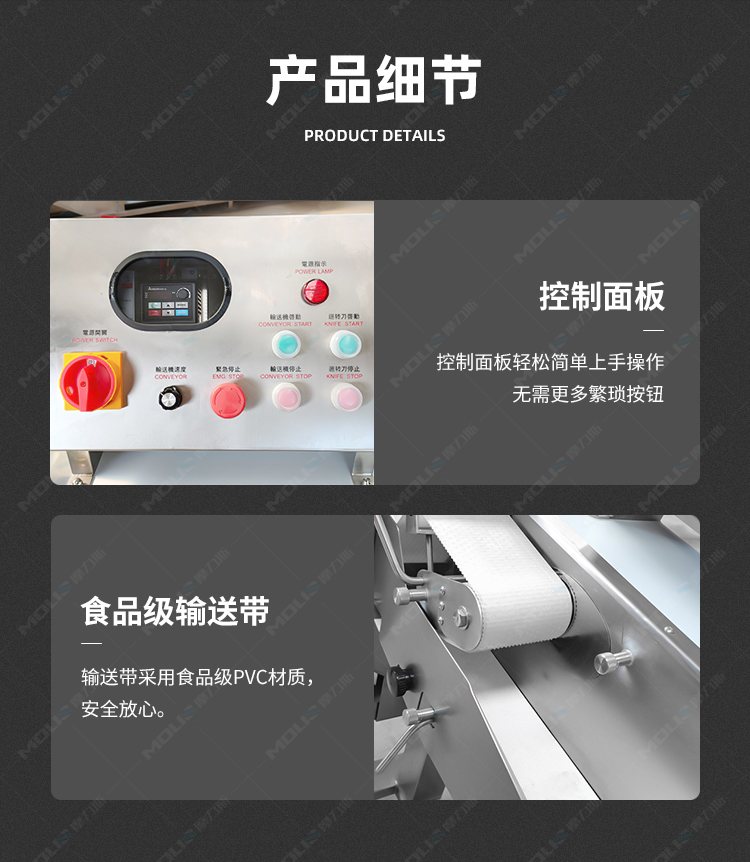 熟食切片机详情_05.jpg