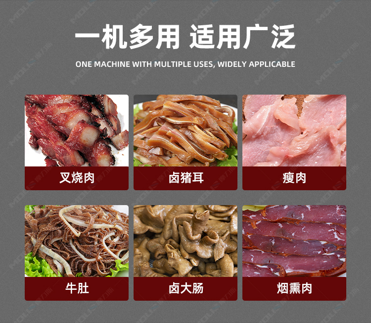 熟食切片机详情_04.jpg