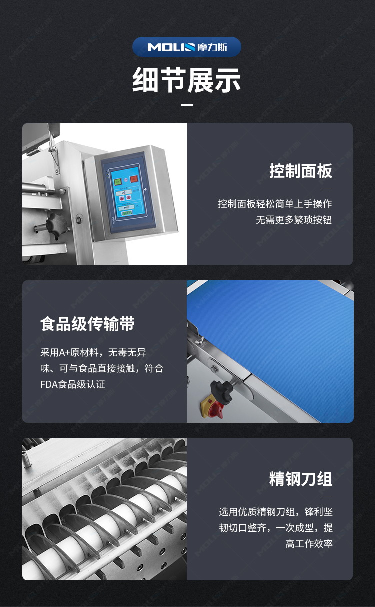 剁块机详情页_05.jpg