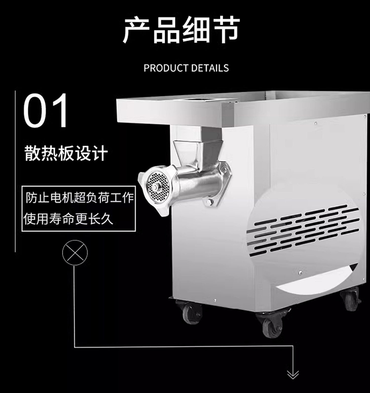 32型绞肉机_08.jpg