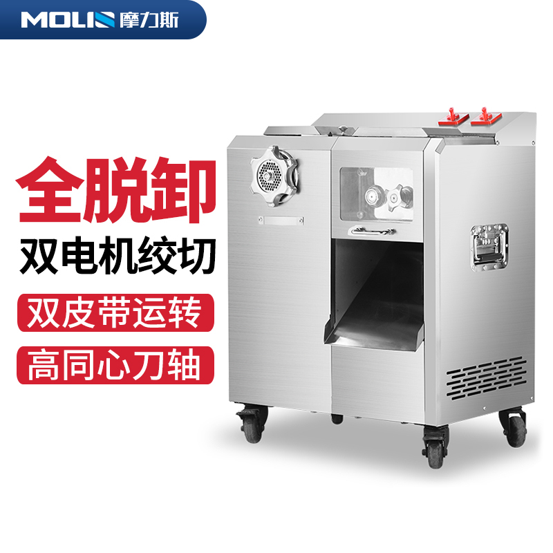 32小型绞肉切肉灌肠一体机