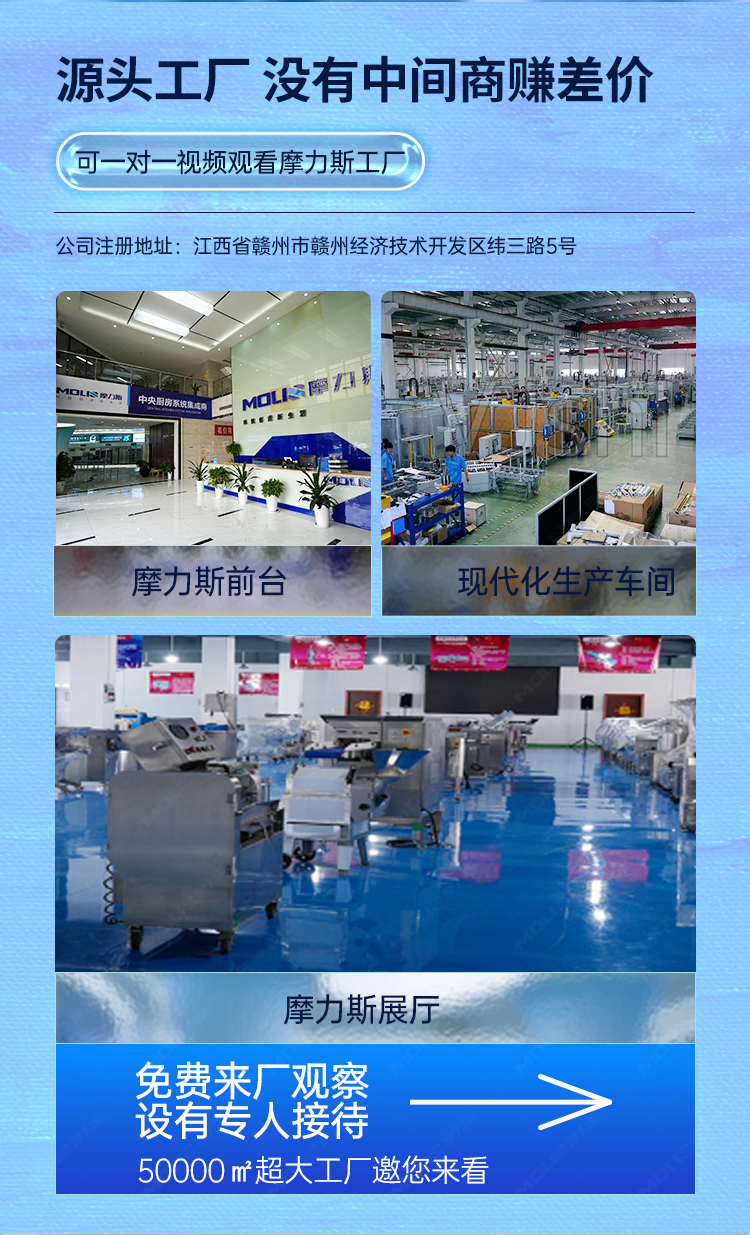 球茎类加工流水线详情页_08.jpg