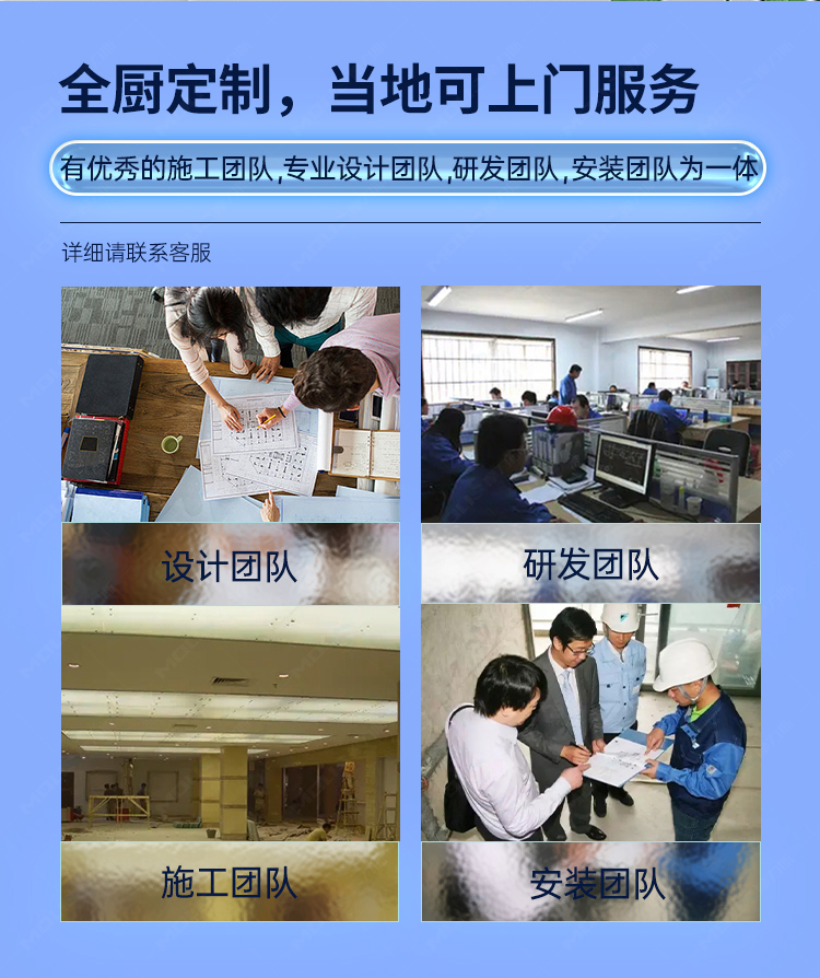 球茎类加工流水线详情页_10.jpg