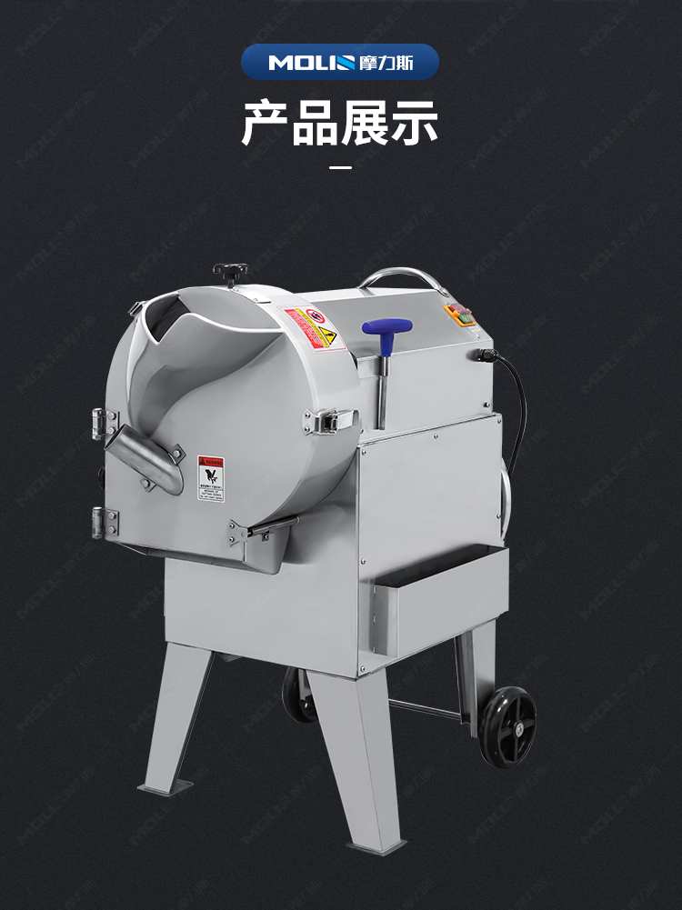 切菜机详情页_08.jpg