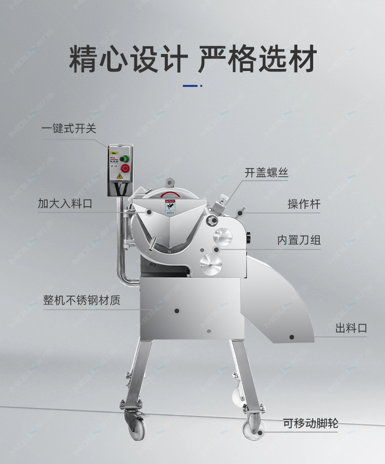切丁机详情_03.jpg