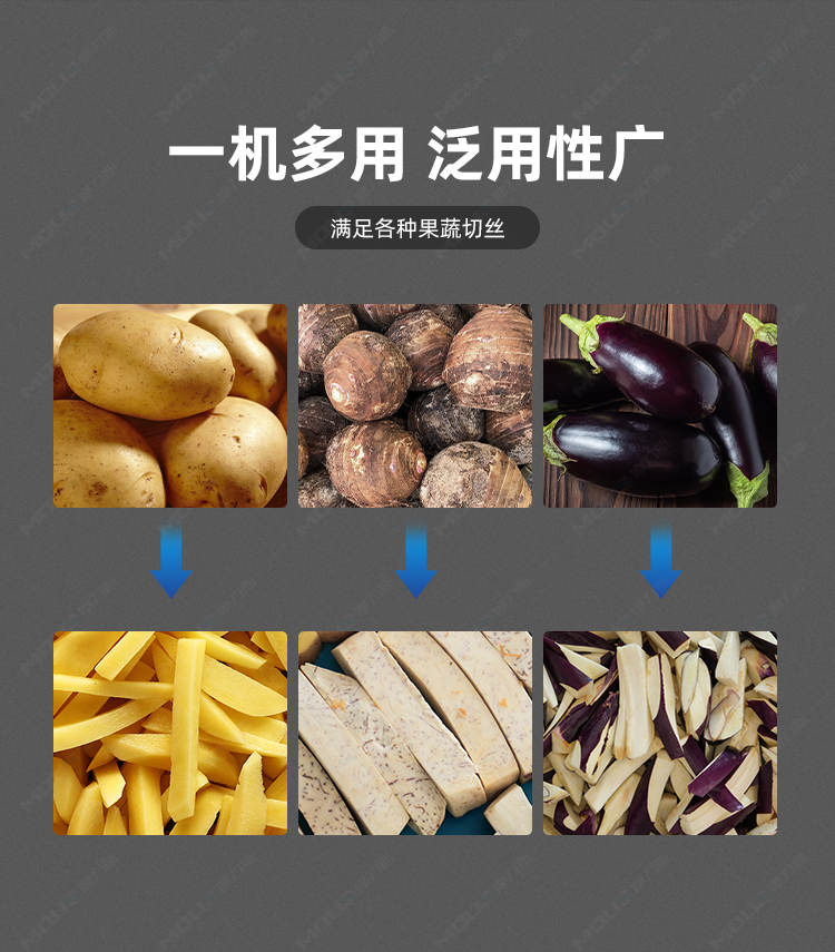 薯条机_04.jpg