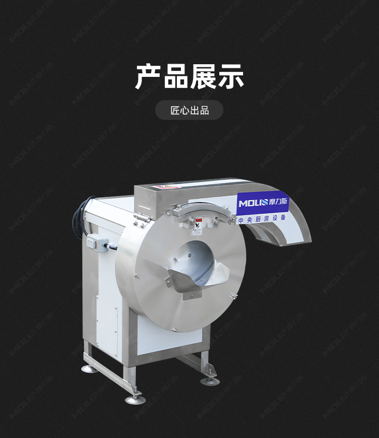 薯条机_07.jpg