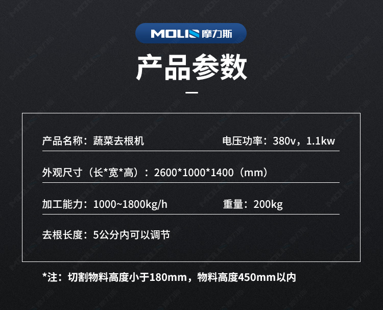 去根机详情页_03.jpg
