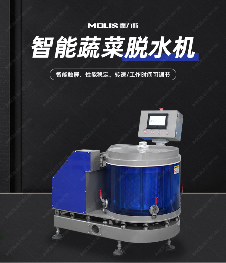 脱水机详情_01.jpg