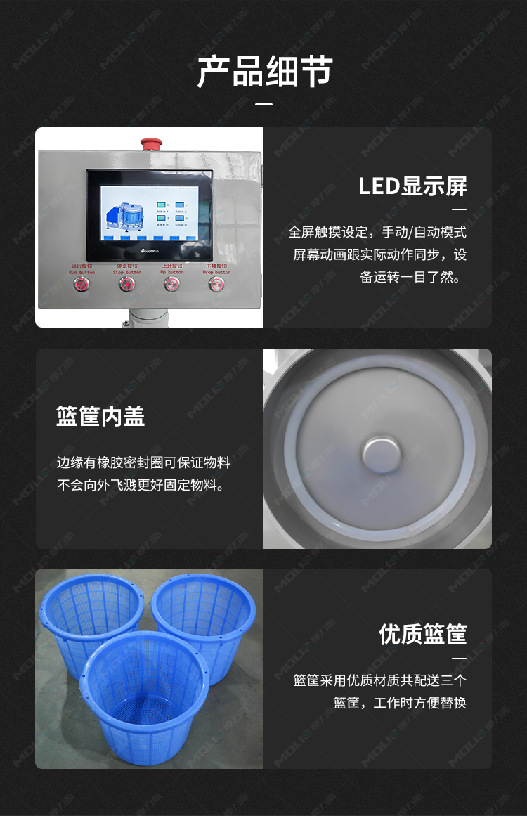 脱水机详情_09.jpg