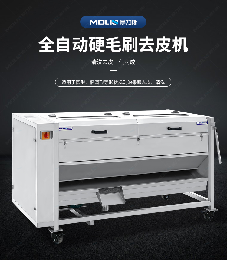 去皮机详情页_01.jpg