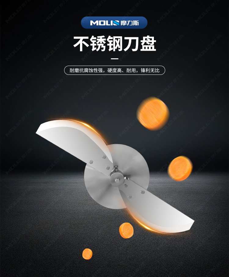 大型切菜机详情_06.jpg