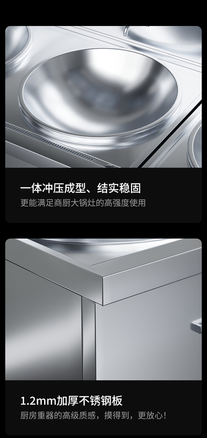 大锅灶详情页_09.jpg
