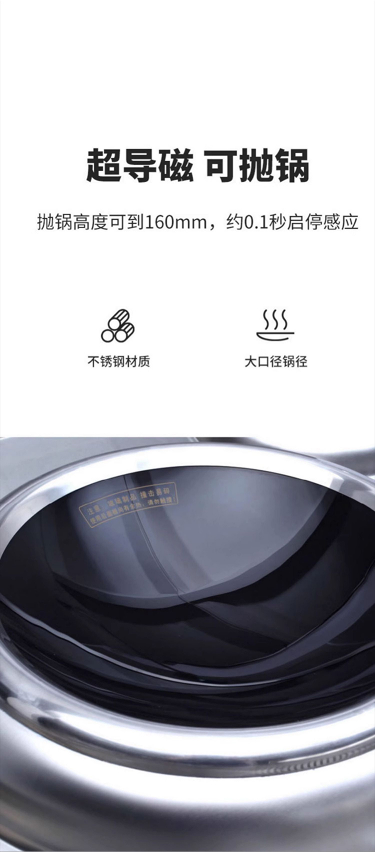 单头单尾小炒炉_08.jpg