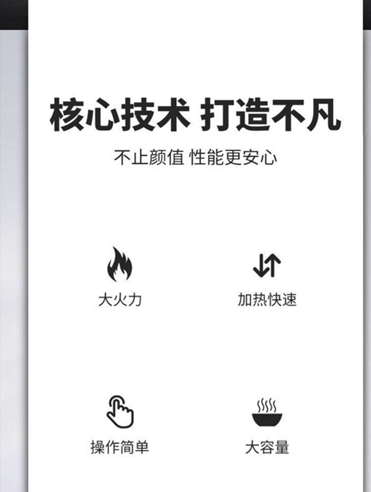 单头单尾小炒炉_02.jpg