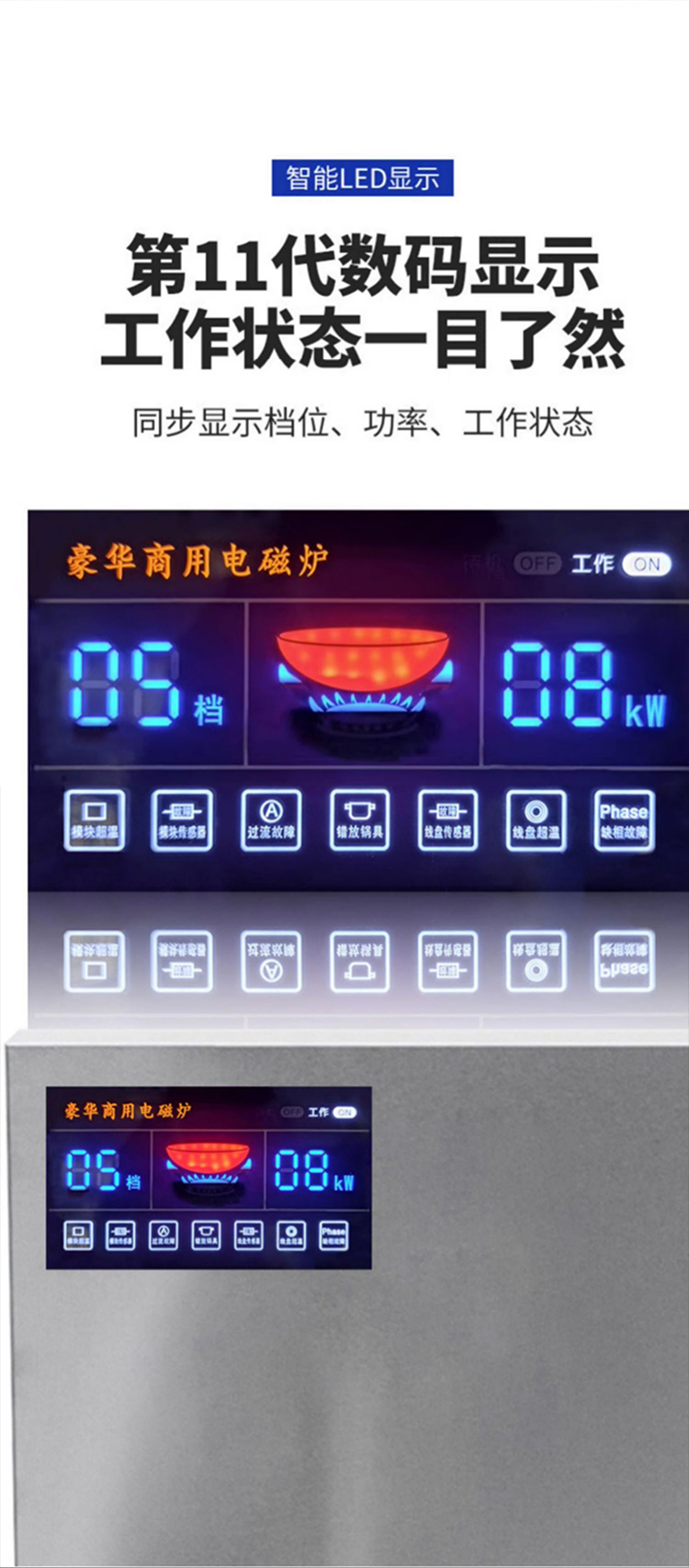 单头单尾小炒炉_04.jpg
