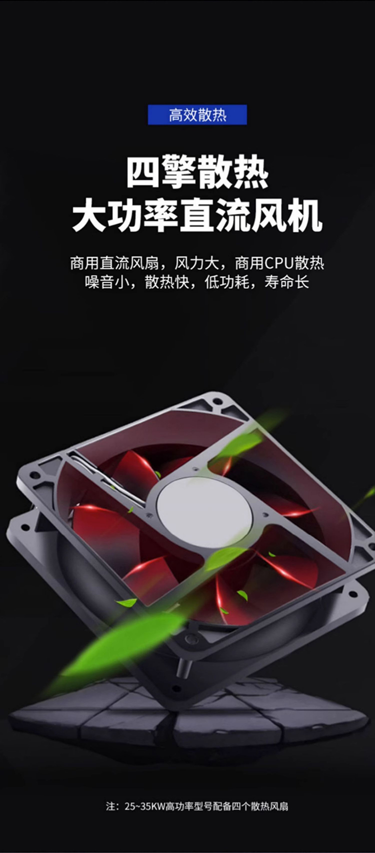 单头单尾小炒炉_05.jpg