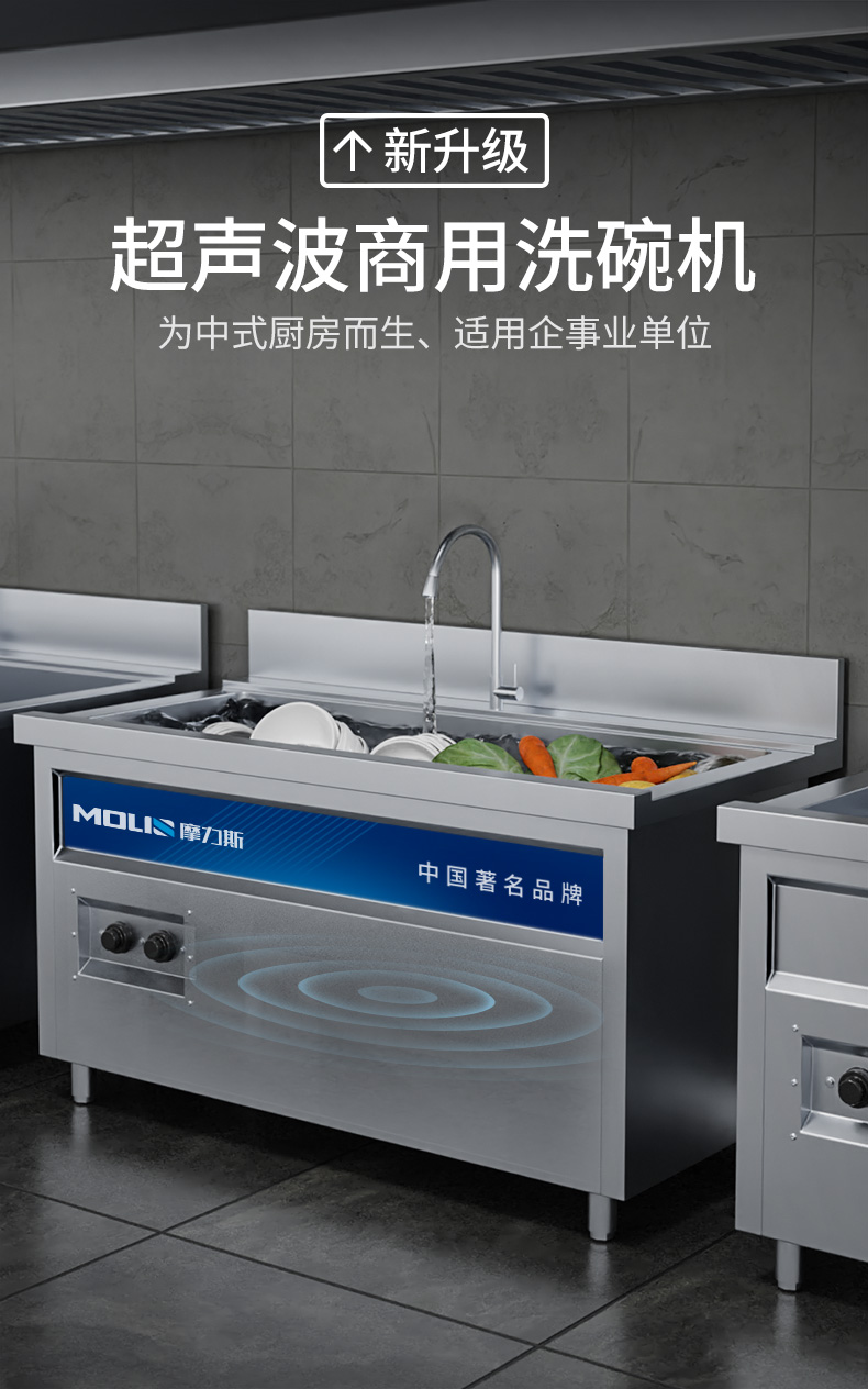 洗碗机详情页2023年3月15日_01.jpg