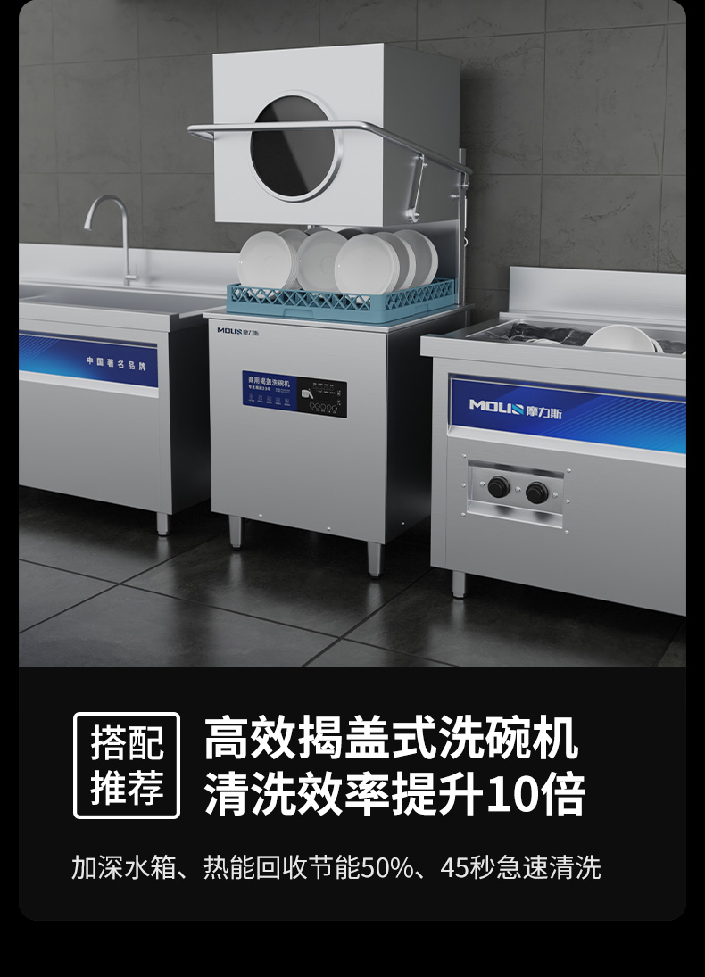 洗碗机详情页2023年3月15日_16.jpg
