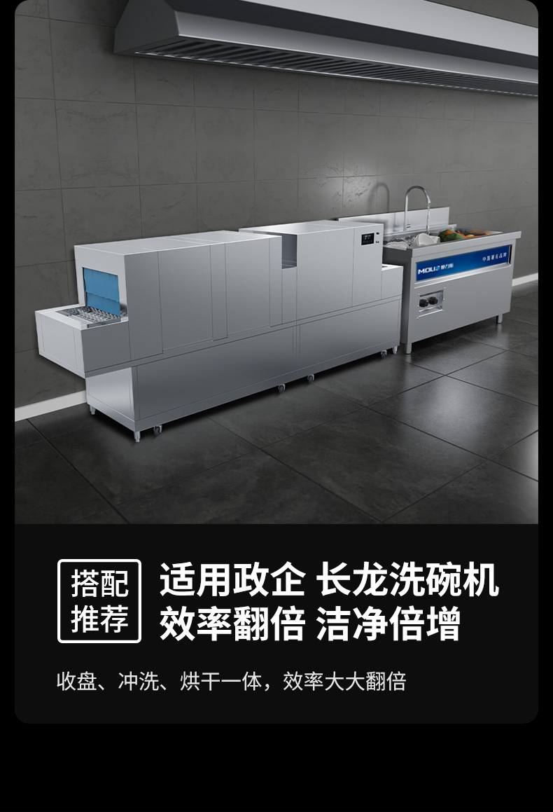 洗碗机详情页2023年3月15日_17.jpg