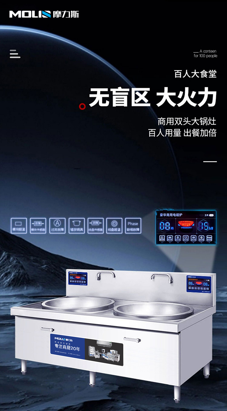 双头大炒_01.jpg