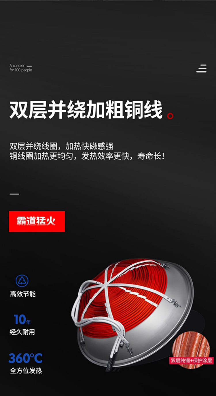 双头大炒_05.jpg