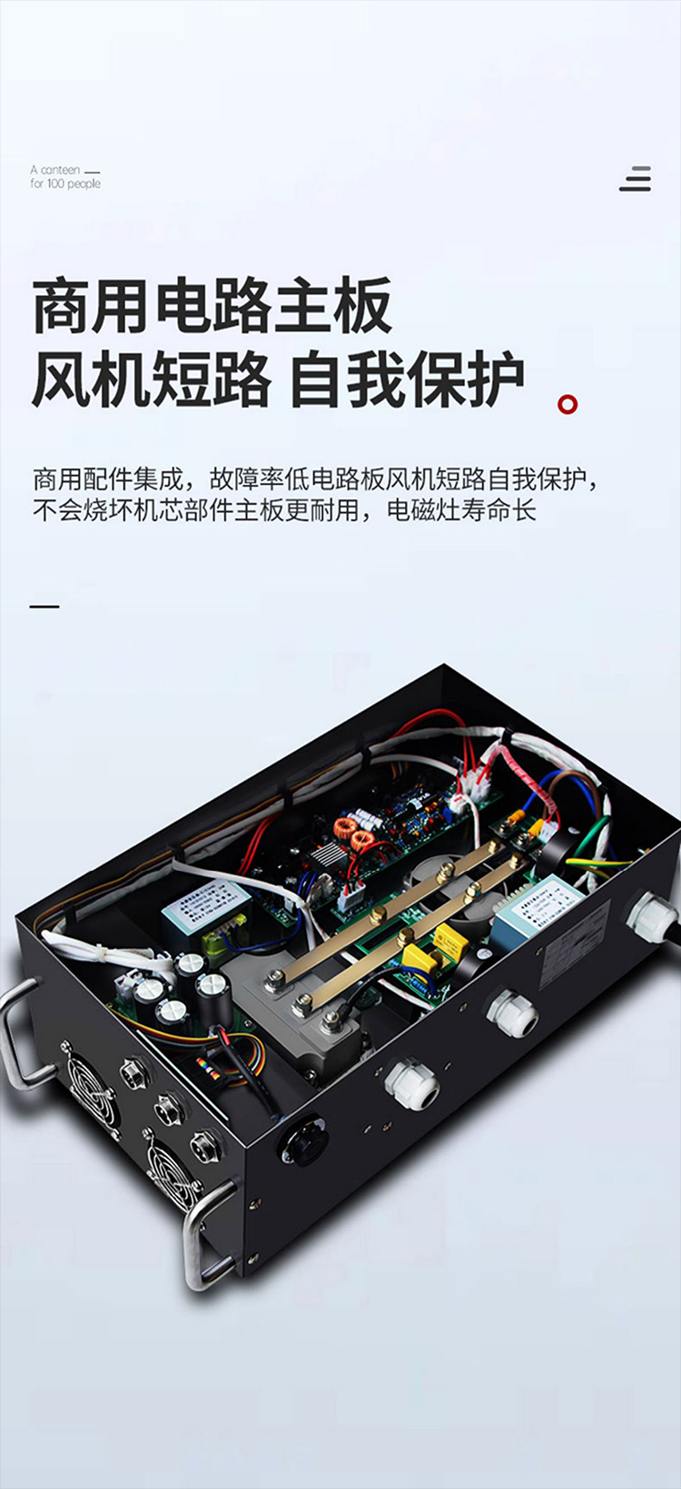 双头大炒_08.jpg