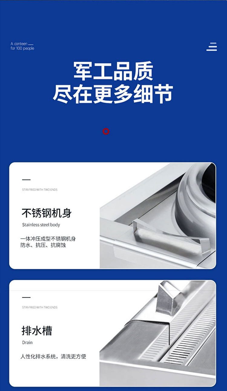 双头大炒_10.jpg