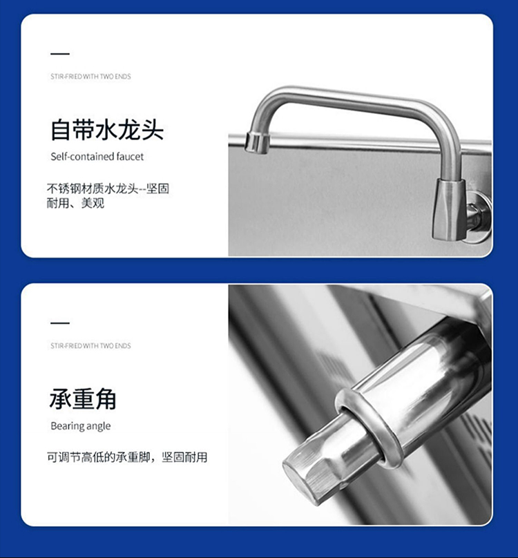 双头大炒_11.jpg
