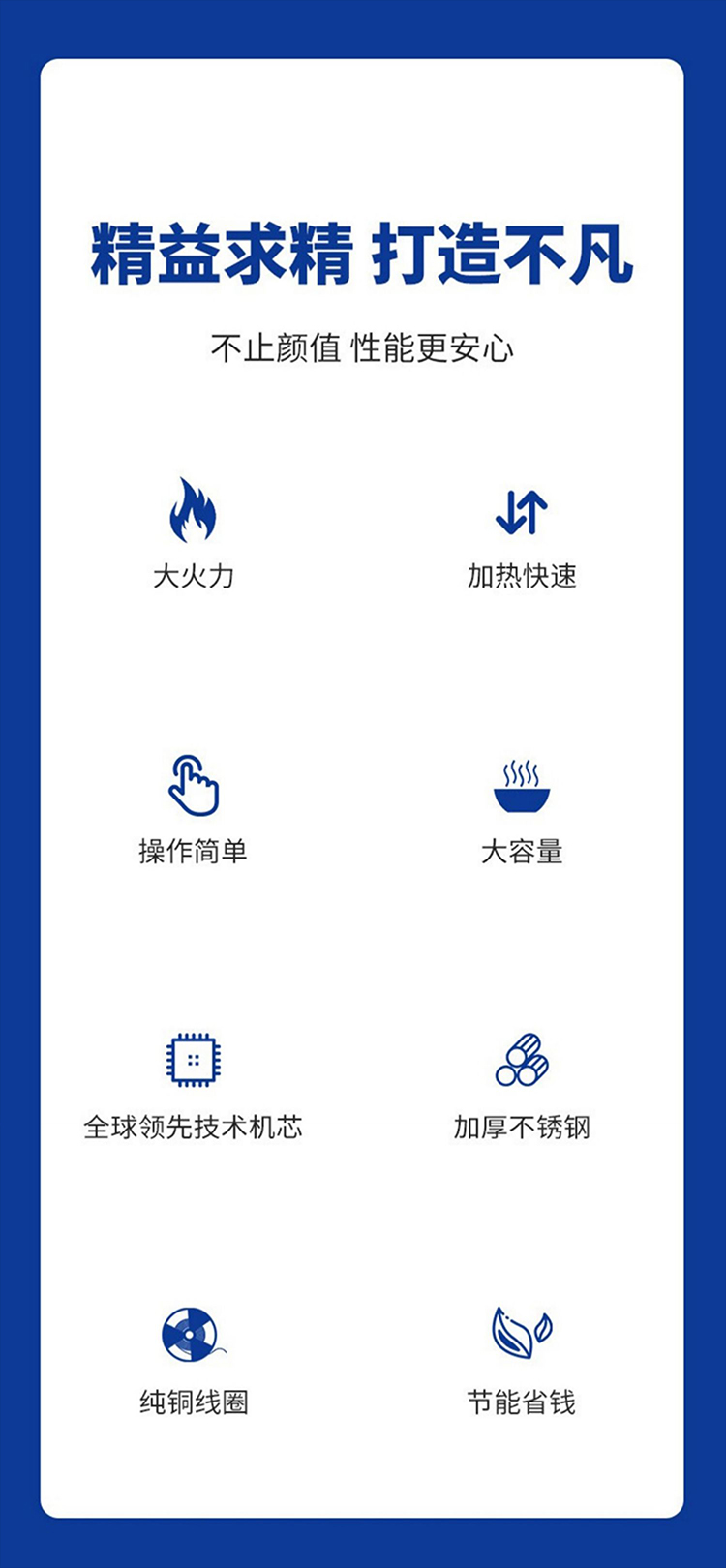 双头单尾小炒炉_02.jpg