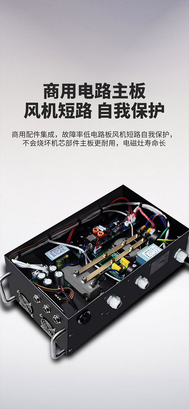 双头单尾小炒炉_06.jpg