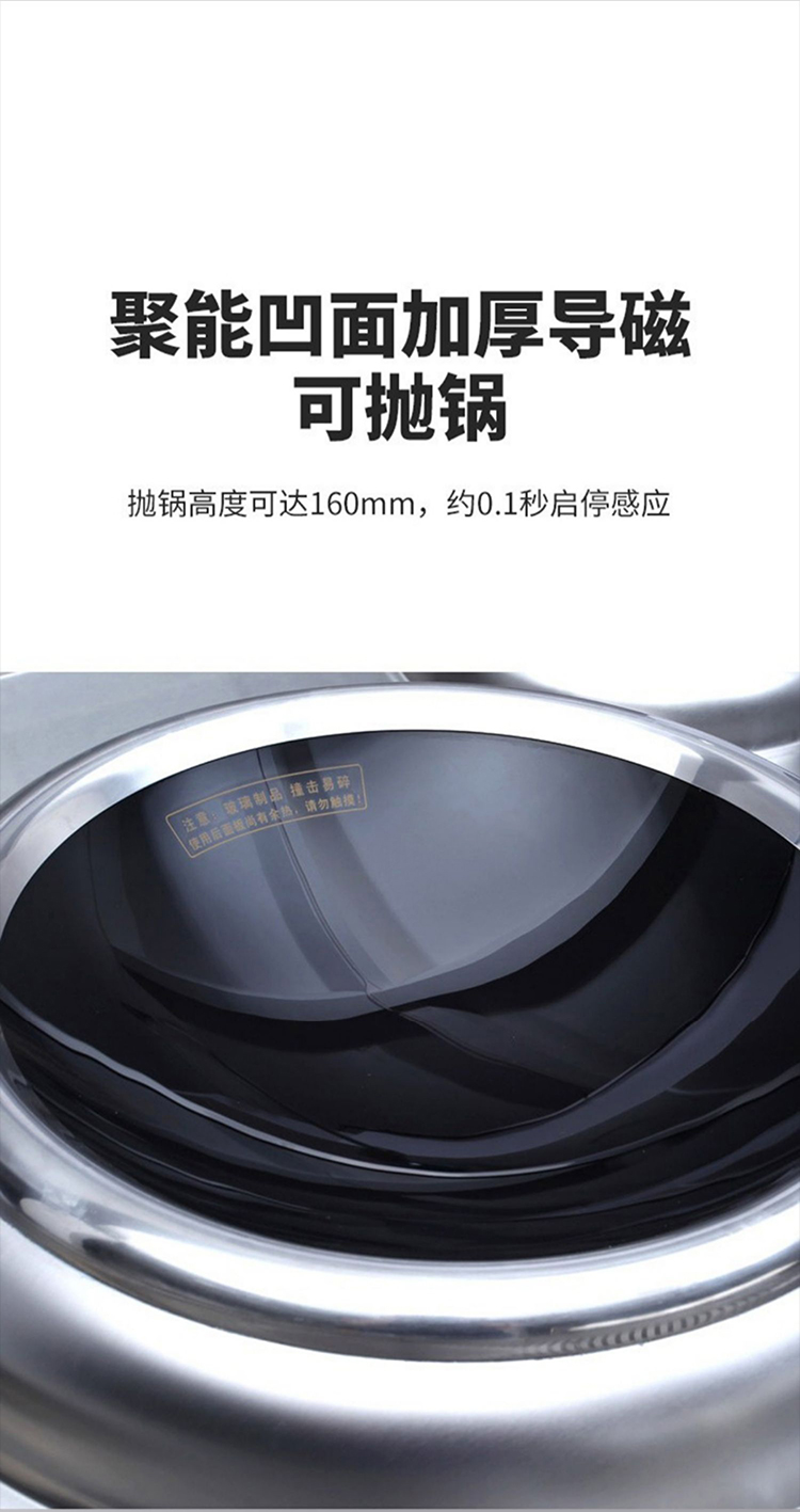 双头单尾小炒炉_08.jpg