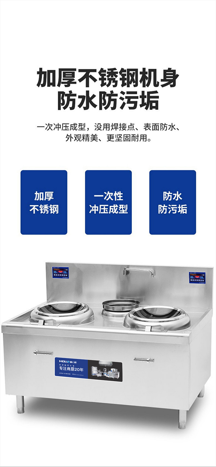 双头单尾小炒炉_10.jpg