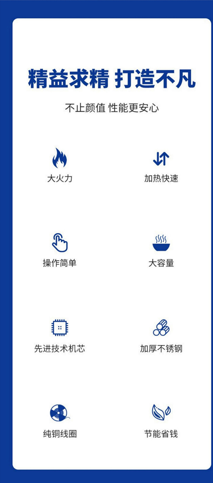 双头双尾小炒炉_02.jpg