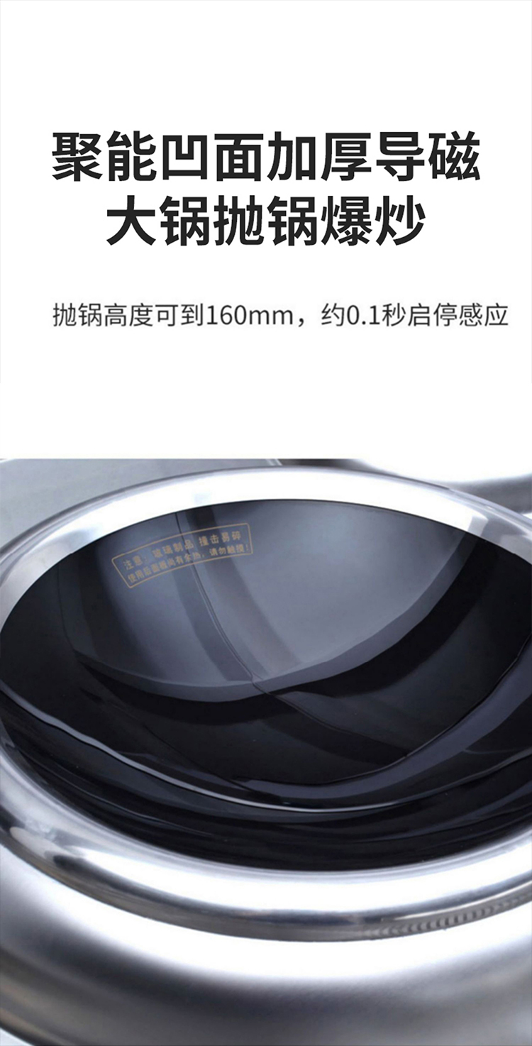 双头双尾小炒炉_07.jpg