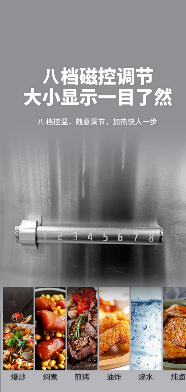 双头双尾小炒炉_09.jpg