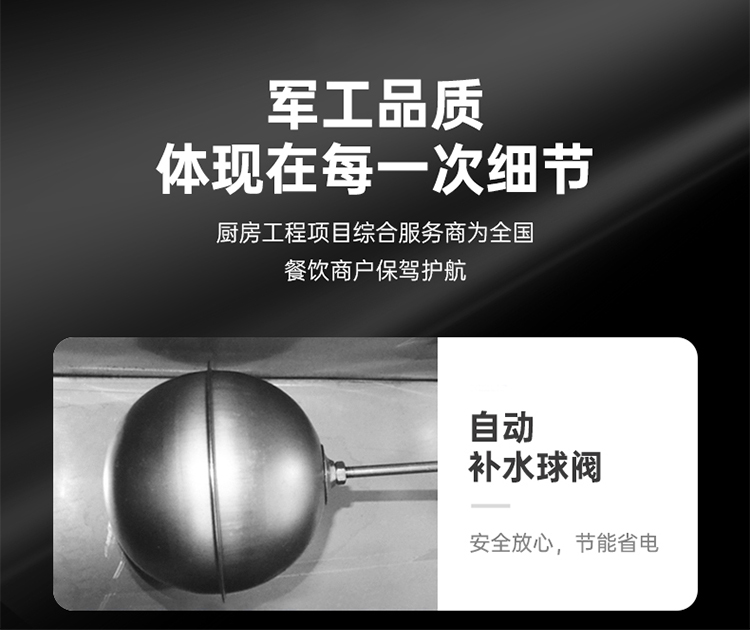 海鲜蒸柜_08.jpg