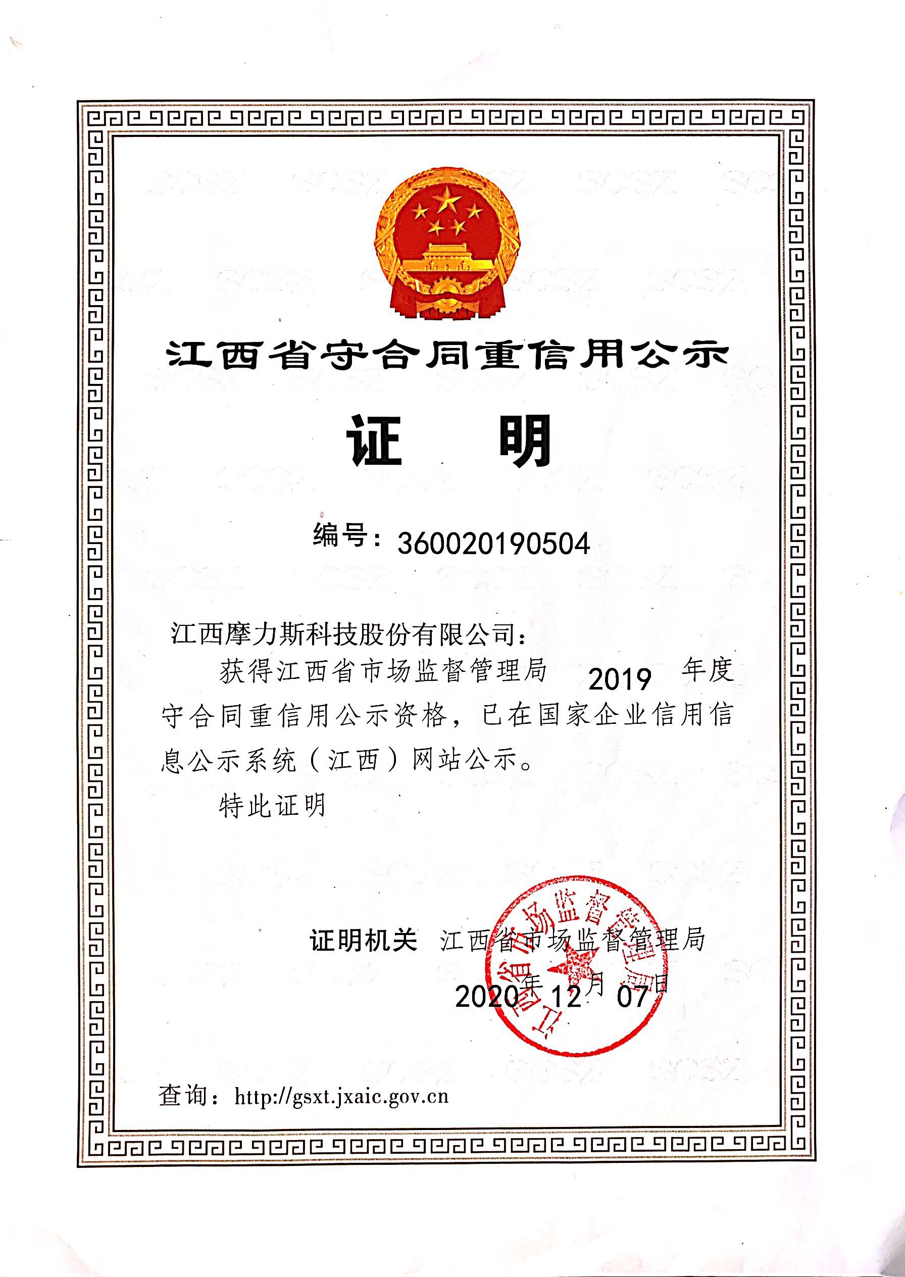 微信图片_2023021310122210.jpg