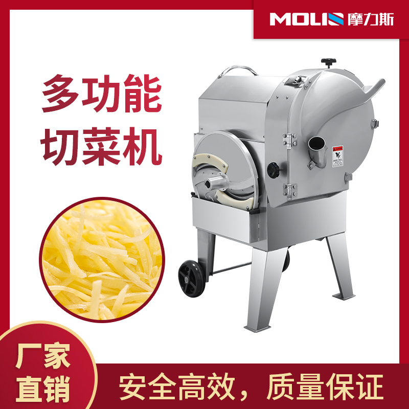 什么情况下您需要一台切菜机