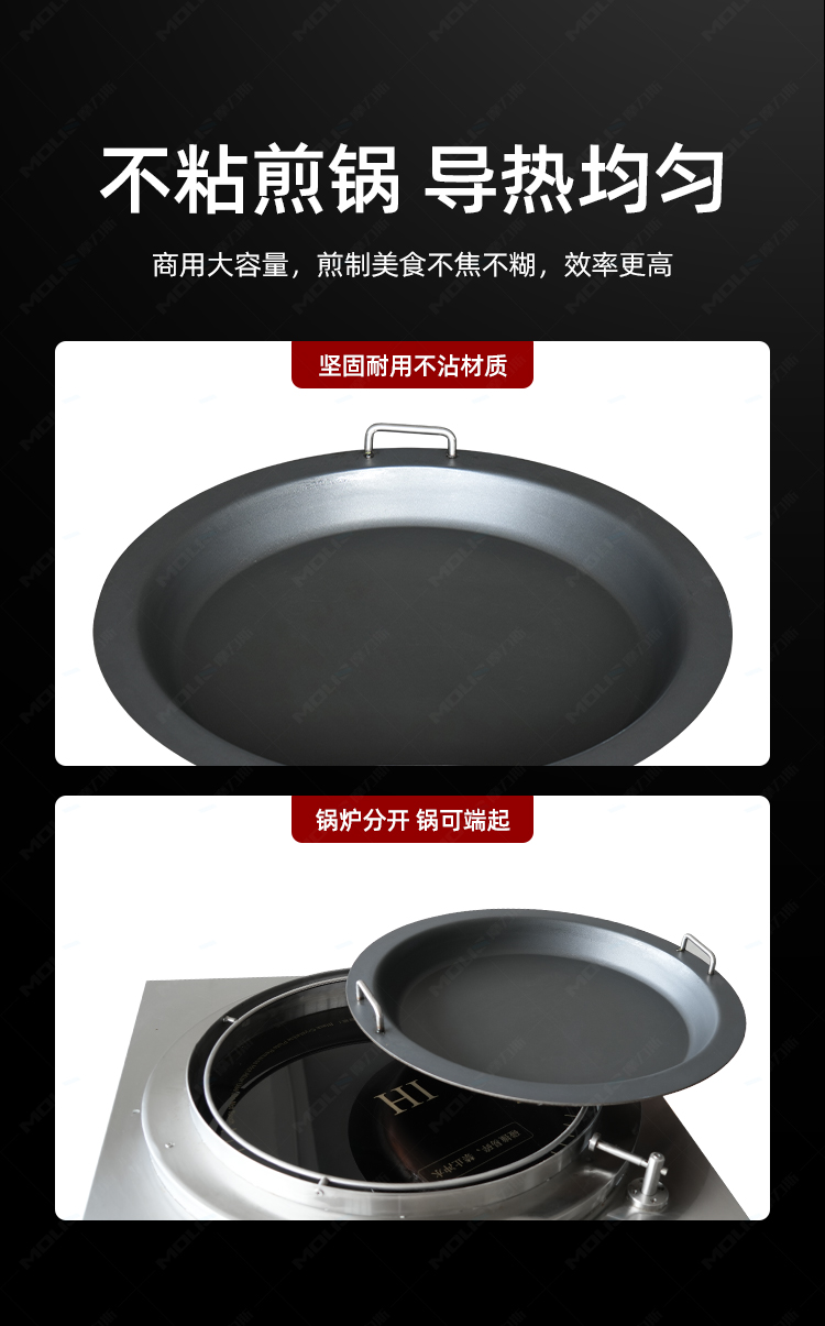 煎包炉_05.jpg