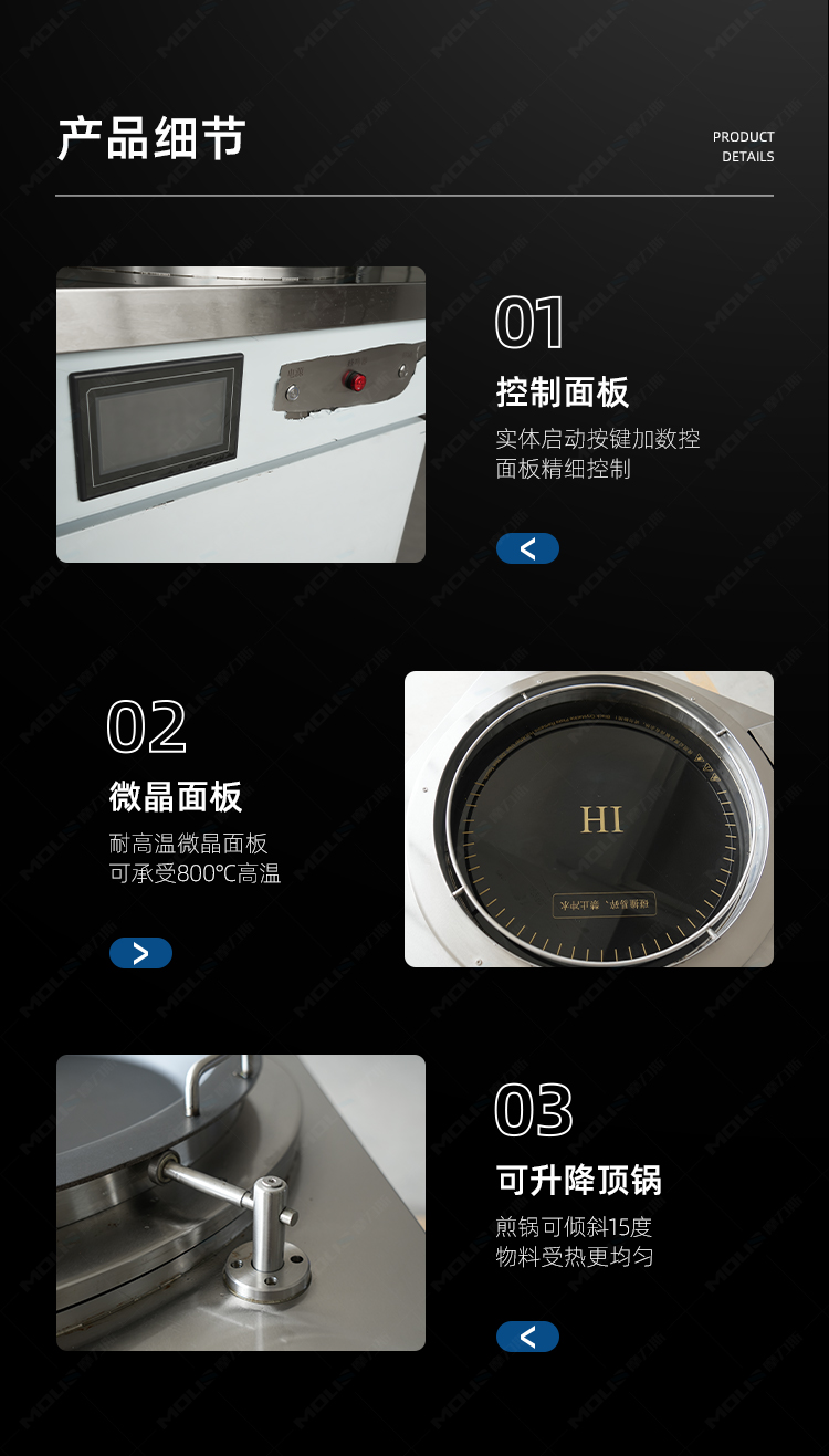 煎包炉_07.jpg