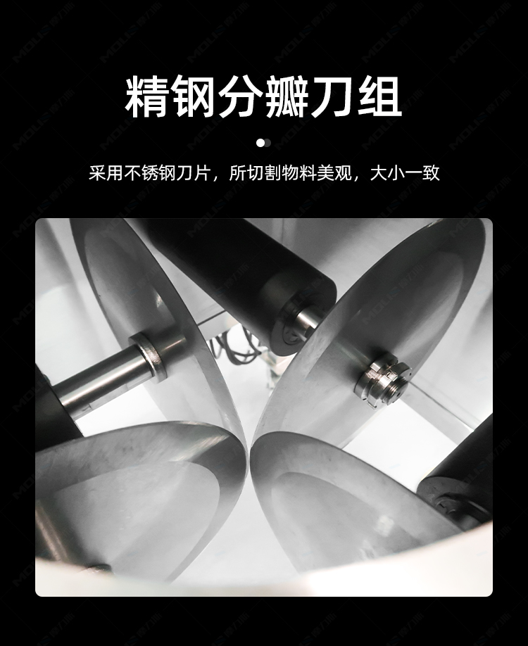 大型分半机_04.jpg