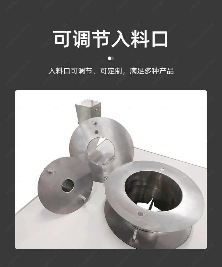 大型分半机_05.jpg